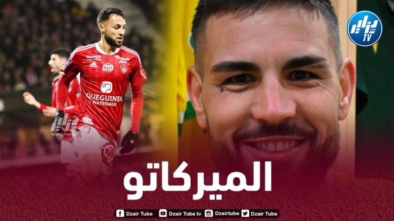 الأندية الفـــــــــرنسية تتهافــــــــت علــــــــى لاعبي “الخـــــــــــــــــــضر”