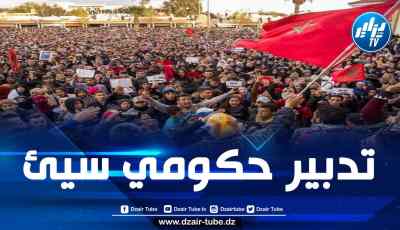 تحذيرات من تصاعد “الاحتقان الاجتماعي” في المغرب