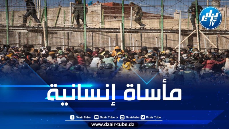 أحزاب إسبانية تطالب بإجراء تحقيق مستقل بشأن مأساة مليلية