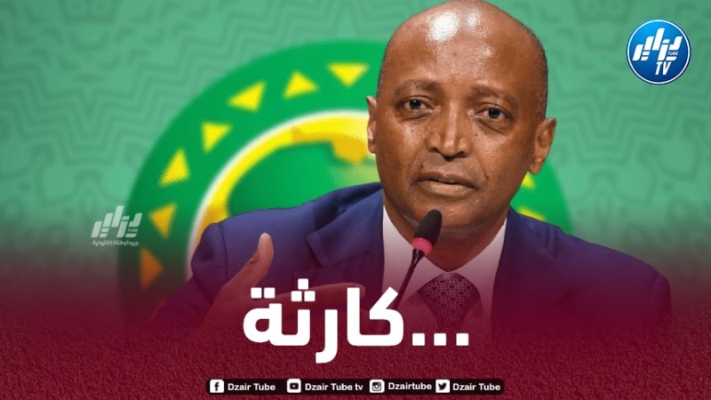 “الكاف” تواصل التخبط بسبب موعد “كان” 2025
