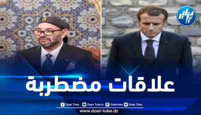 “لوبوان”: العلاقات بين فرنسا والمغرب قد تشهد اضطرابات جديدة بعد الانتخابات الفرنسية