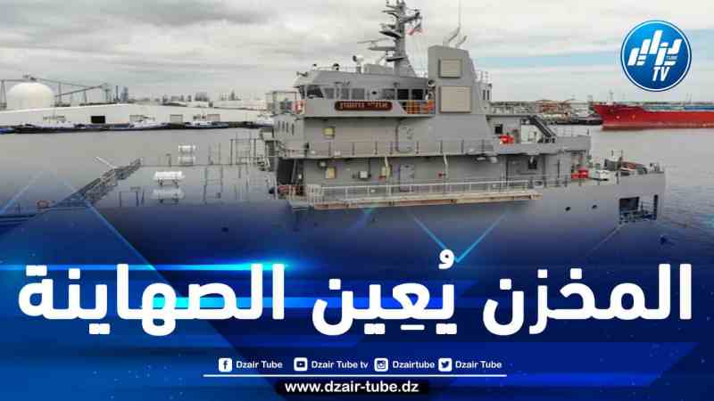 فيما رفضت إسبانيا استقبالها.. المغرب يوفر الإمدادات والمؤن والوقود لسفن إنزال صهيونية