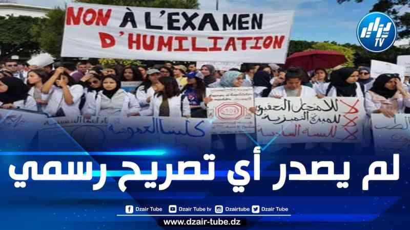 حكومة المخزن تواجه المقاطعة الواسعة لطلبة الطب للامتحانات بتعتيم إعلامي 