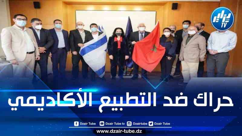 طلبة مغاربة يواصلون حراكهم ضد تطبيع جامعتهم مع مؤسسات إسرائيلية