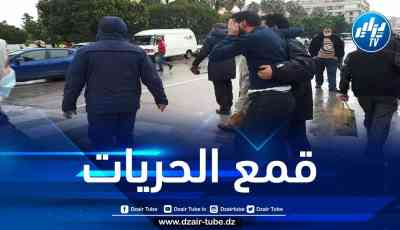 داخلية المخزن تمنع تنظيم مسيرة تضامنية مع الشعب الفلسطيني بفاس