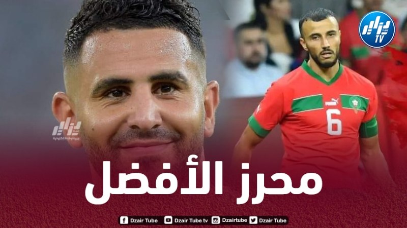 الدولي المغربي رومان سايس:  “محرز أفضل لاعب عربي وسيبهـــــر في دوري روشن السعودي”