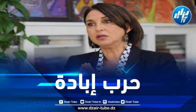نائبة مغربية تطالب من داخل البرلمان بوقف التطبيع مع الكيان