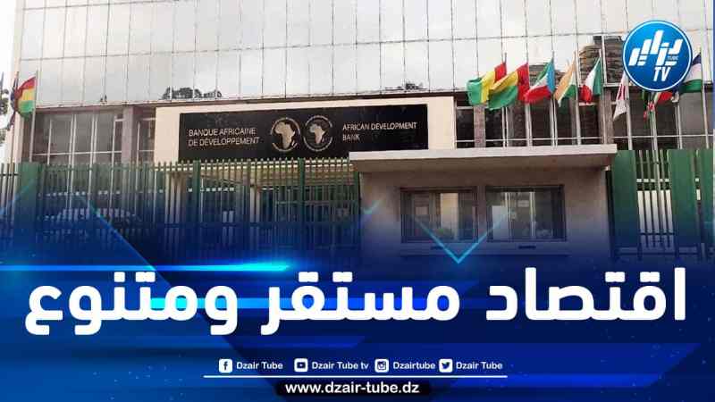 الجزائر ضمن قائمة أغنى 10 دول إفريقية من حيث الناتج المحلي الإجمالي وتعادل القوة الشرائية