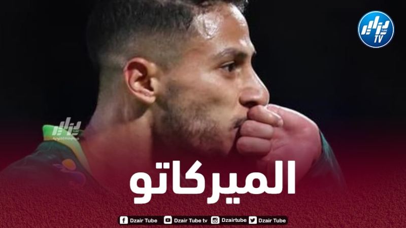 اللاعب مطلوب في المولودية…بوزوق يتجه للإنتقال الى الدوري الإماراتي
