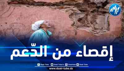 بعد 10 أشهر من الكارثة.. حكومة المخزن مُطالبة بتوضيح سير عملية إعادة إعمار مناطق الزلزال