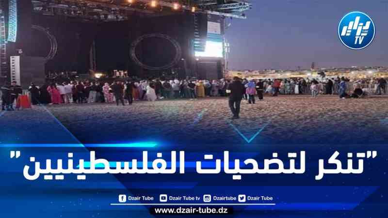 المغرب: إقبال جماهيري ضعيف على فعاليات مهرجان موازين