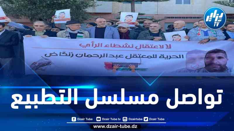 المغرب: دعوات للاحتجاج دعما لمناهض التطبيع المعتقل عبد الرحمان زنكاض تزامنا مع جلسة محاكمته استئنافيا