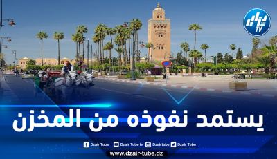 الجمعية المغربية لحماية المال العام: تاجر مخدرات سابق استولى على صفقات المسابح والمواقف العمومية في المناطق الاستراتيجية بمراكش