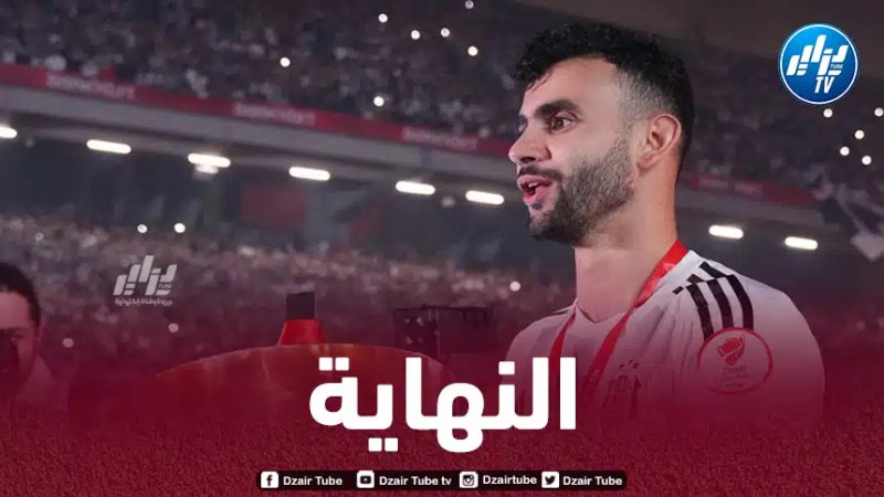 غــــــزال يودّع بيشكـــــــــــــــتاش  برسالة مؤثّرة