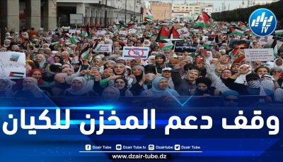 احتجاجات بمدن مغربية تطالب بالضغط على الكيان الصهيوني وتفعيل المقاطعة التجارية