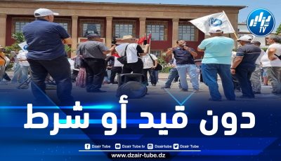 المغرب: أساتذة يحتجون أمام البرلمان استنكارا لاستمرار توقيف زملائهم وحرمانهم من الأجرة منذ خمسة أشهر