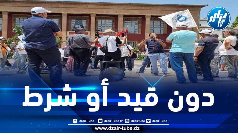 المغرب: أساتذة يحتجون أمام البرلمان استنكارا لاستمرار توقيف زملائهم وحرمانهم من الأجرة منذ خمسة أشهر