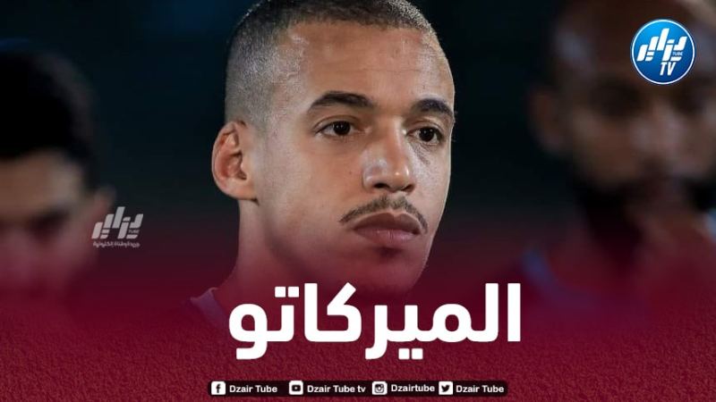 مولودية الجزائر : حاج رجم يصّــــــر على بن دبكة