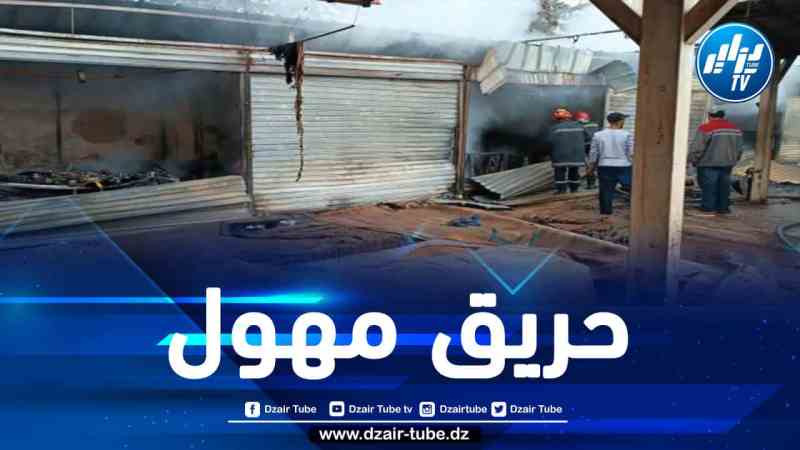 المغرب: حريق مهول يأتي على 15 محلا بسوق شعبي بوجدة (صور)