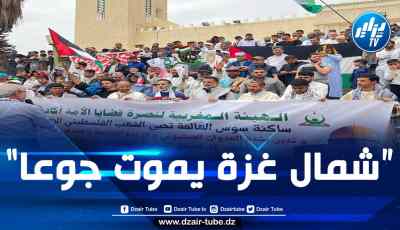 دعوات للاحتجاج للجمعة الـ38 بمختلف المدن المغربية