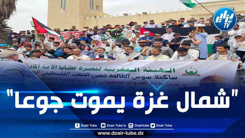 دعوات للاحتجاج للجمعة الـ38 بمختلف المدن المغربية