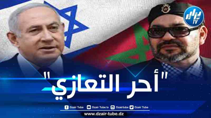 نتنياهو يعزي ملك المغرب محمد السادس في وفاة والدته