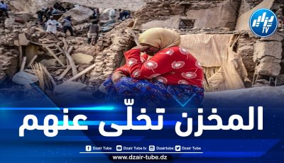 مطالب بتسريع تدابير إعادة إسكان المتضررين من زلزال الحوز وفك العزلة عنهم