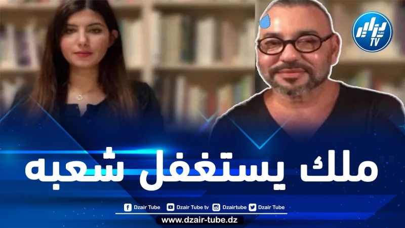الصحفية المغربية المعارضة دنيا فيلالي: أموال تبرعات صندوق زلزال الحوز تذهب إلى حسابات الملك خارج المغرب لتُصرف على سفرياته وملذاته و قصوره في الغابون وباريس
