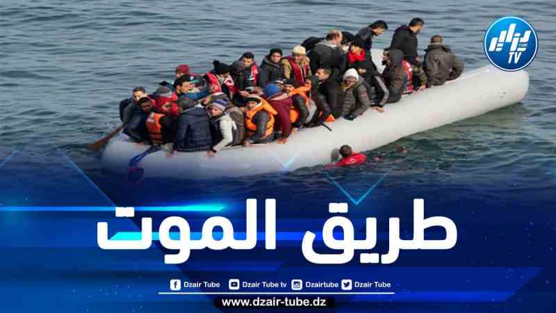 وفاة 249 مهاجرا خلال محاولتهم العبور من المغرب نحو جزر الكناري وتحذيرات من تحول المحيط الأطلسي لطريق موت