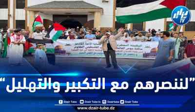 المغرب: 116 مظاهرة داعمة لفلسطين (صور)