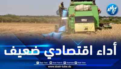 البنك الدولي: تراجع نسبة النمو بالمغرب إلى 2,4% سنة 2024