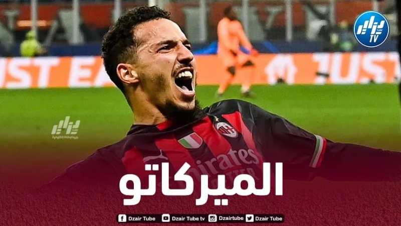 إدارة  الميلان تصدم بن ناصر