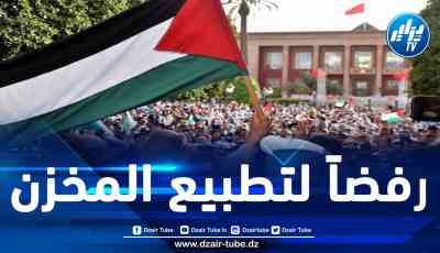 المغرب: دعوات للاحتجاج الجمعة واستنكار للتضييق على مسيرات التضامن مع غزة