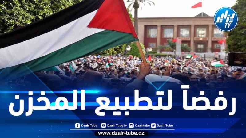المغرب: دعوات للاحتجاج الجمعة واستنكار للتضييق على مسيرات التضامن مع غزة