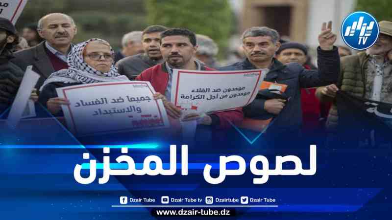 المغرب: دوائر مستفيدة من الفساد ترفض تجريم الإثراء غير المشروع