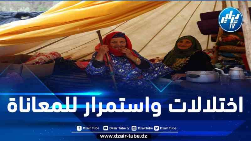 الجمعية المغربية لحقوق الإنسان تطالب بإنصاف ضحايا زلزال الحوز