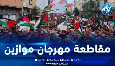 تزامنا مع ذكرى هدم حارة المغاربة.. دعوات للاحتجاج للجمعة الـ35 بمدن المغرب تضامناً مع غزة ورفضاً لتطبيع المخزن