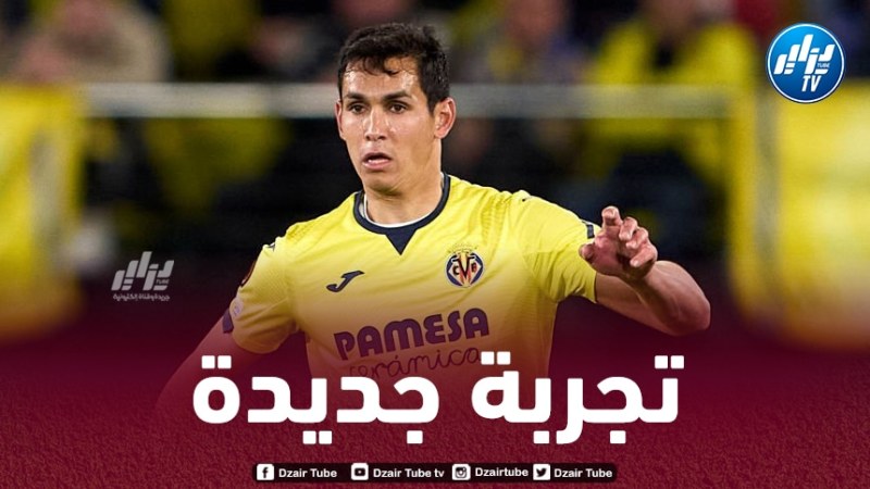 ماندي مطلوب في الدوري الفرنسي