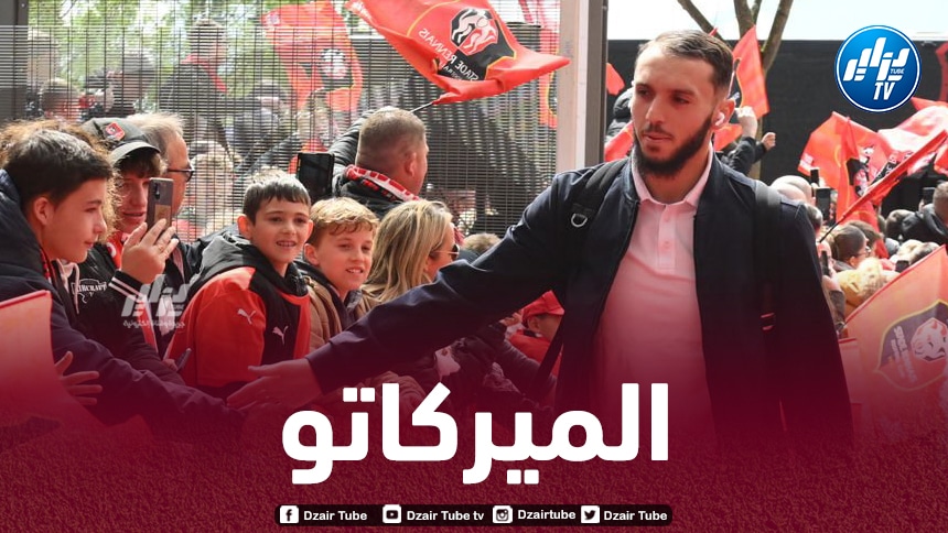 منافسة ألمانية على خدمات أمين غويري