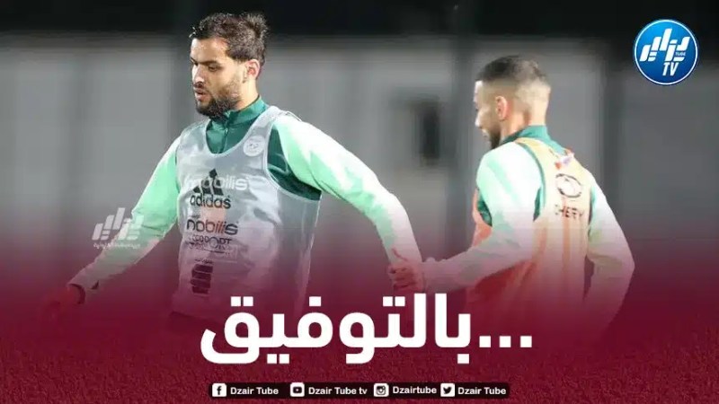 رقم سلبي لدفاع الخضر قبل لقاء أوغندا