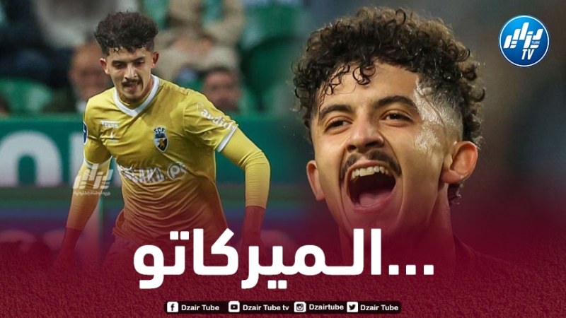 أولمبيك مارسيليا يتقدم بعرض رسمي للتعاقد مع بلومي