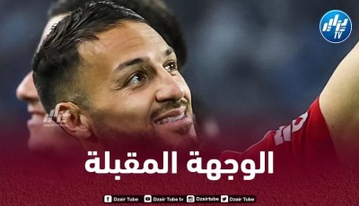بلقبلة يقترب من العودة إلى الليغ1