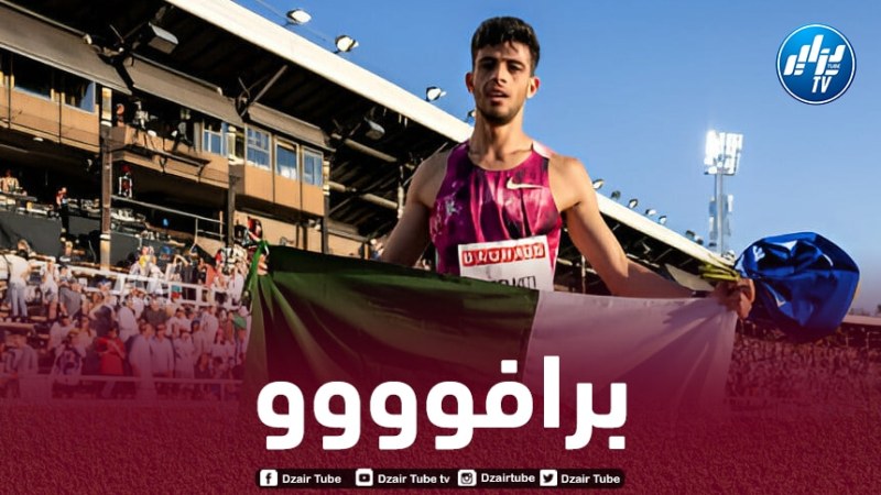 الدوري الماسي لألعاب القوى بستوكهولم:  الجزائري سجاتي يحقق أفضل نتيجة عالمية في سباق 800م