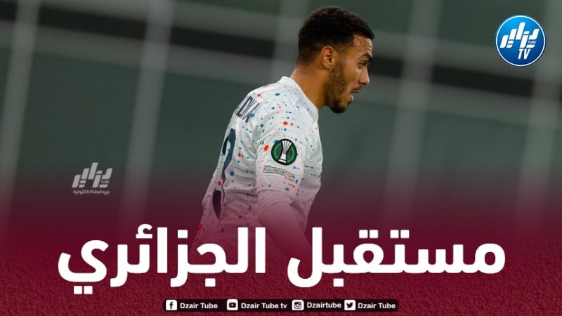 مستقبل مجهول لحكيــــم زدادكة مع ليل الفرنسي