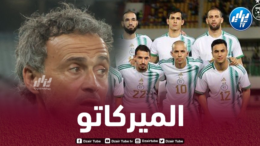 لويس إنريكي يطلب خدمات لاعب جزائري