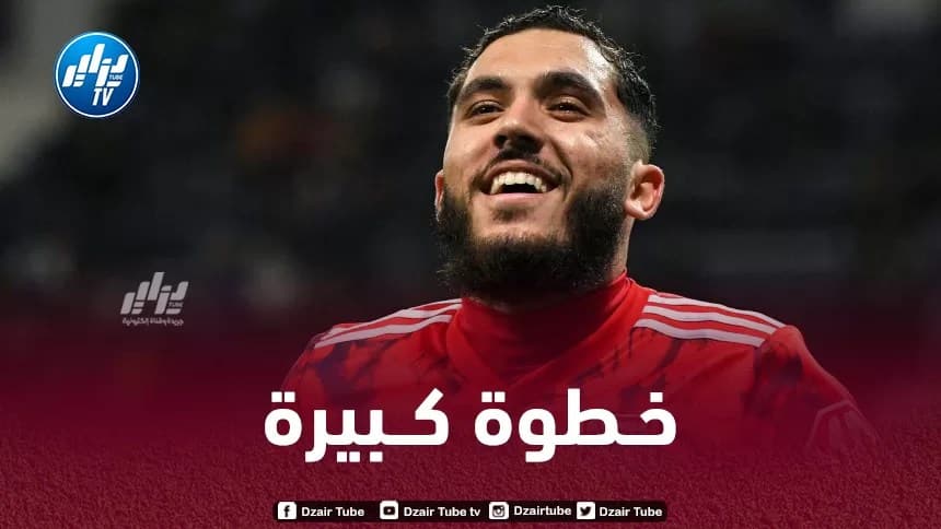 شرقي على رادار باريس سان جيرمان