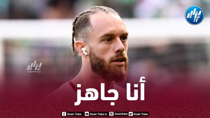 أوكيجده : إذا فلاديمير بيتكوفيتش فسأعود للمنتخب