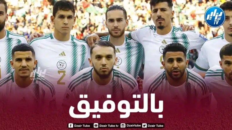 4 لاعبين امام فرصة العمر في مباراتي اوغندا و عينيا