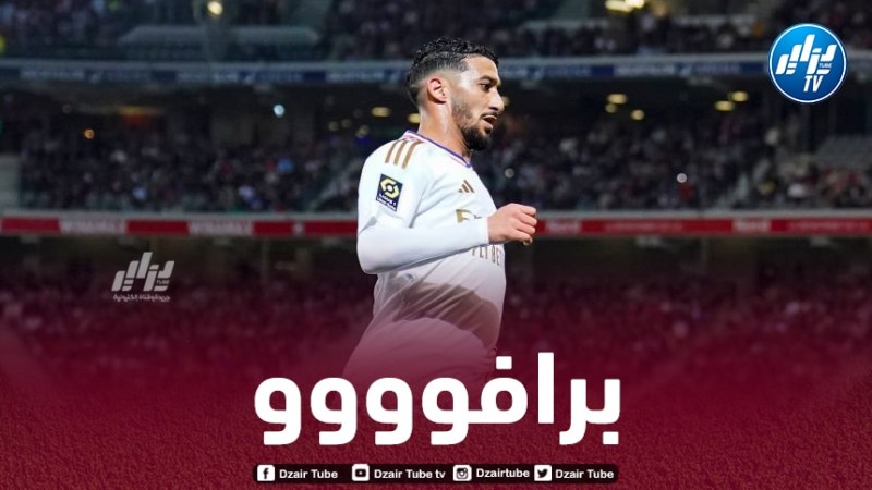 بن رحمة يحصد جائزة مميزة في “ليون”