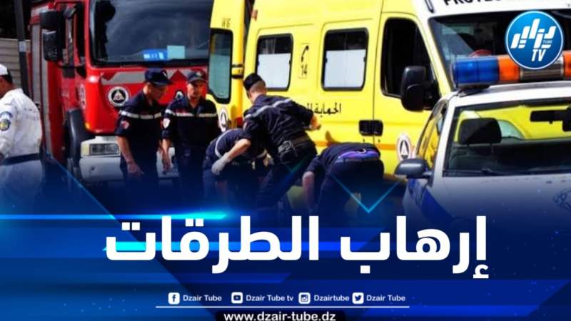 وفاة 03 أشخاص في حادث إصطدام بين سيارة وشاحنة بالمسيلة